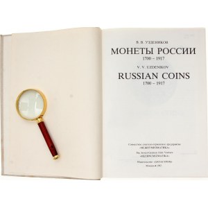 Russia Catalogue Russian Coins 1700 - 1917 1992 2nd Edition