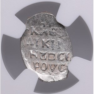 Russia English company AR Kopeсk In the name of Ivan IV the Terrible ND second half of XVI c. - NGC MS 61