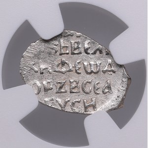 Russia English company AR Kopeсk In the name of Feodor ND second half of XVI c. - NGC MS 62