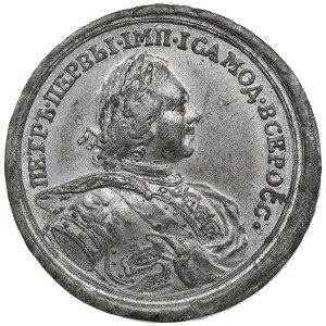 Russia, Tin Novodel Medal - In memory of the Battle of Lesnaya, September 28, 1708 - Peter I (1682-1725)