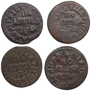 Collection of Russian coins: Polushka 1709, 1710, 1711, 1712 (4) - Peter I (1682-1725)