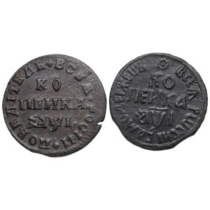 Collection of Russian coins: Kopeck 1710 БK, MД (2) - Peter I (1682-1725)