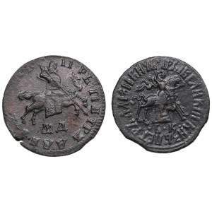 Collection of Russian coins: Kopeck 1710 БK, MД (2) - Peter I (1682-1725)