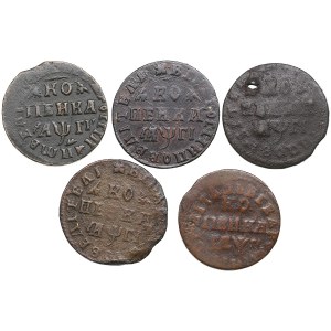 Collection of Russian coins: Kopeck 1713 НДЗ/МД (5) - Peter I (1682-1725)