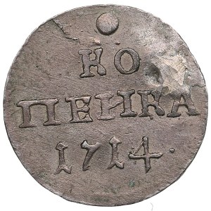 Russia Kopeck 1714 - Peter I (1682-1725)
