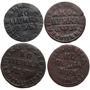 Collection of Russian coins: Kopeck 1716 НД/МД, 1717 МД/НДЗ! (4) - Peter I (1682-1725)