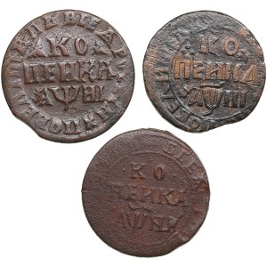Collection of Russian coins: Kopeck 1718 БК/НД/МД (3) - Peter I (1682-1725)