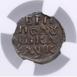 Russia Polushka 1720 НД - Peter I (1682-1725) - NGC AU 55 BN