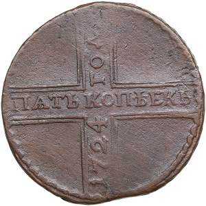 Russia 5 Kopeks 1724 MД - Peter I (1682-1725)