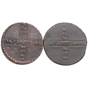 Russia 5 Kopecks 1727 КД (2) - Catherine I (1725-1727)