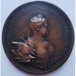 Russia Bronze Eloctrotype Medal - In honor of Empress Anna, ND (1736) - Anna Ioannovna (1730-1740)