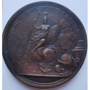 Russia Bronze Eloctrotype Medal - In honor of Empress Anna, ND (1736) - Anna Ioannovna (1730-1740)