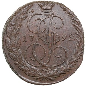 Russia 5 Kopecks 1792 EM - Catherine II (1762-1796)