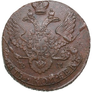 Russia 5 Kopecks 1792 EM - Catherine II (1762-1796)