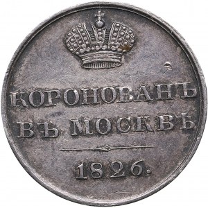 Russia Medal (Jetton) - Coronation of Nicholas I, 1826 - Nicholas I (1825-1855)