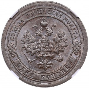 Russia 1 Kopeck 1897 СПБ - Nicholas II (1894-1917) - NGC MS 63 BN