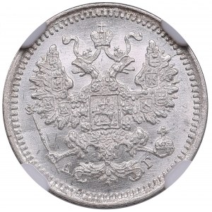 Russia 5 Kopecks 1898 СПБ-АГ- Nicholas II (1894-1917) - NGC MS 65
