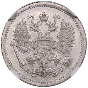 Russia 10 Kopecks 1905 СПБ-АР - Nicholas II (1894-1917) - NGC MS 64