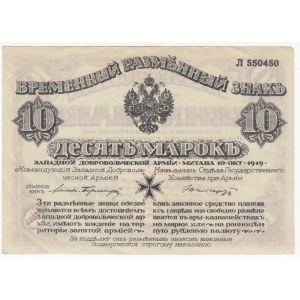 Russia (Northwest Independent West Army at Mitau, Latvia) 10 Mark 1919
