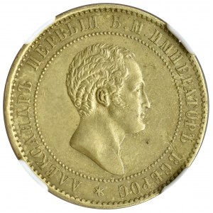 Russia, 10 kopecks 1871 Bruxelles