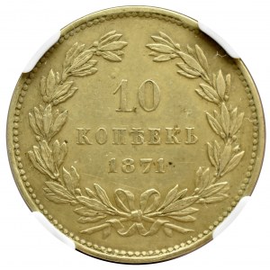 Russia, 10 kopecks 1871 Bruxelles