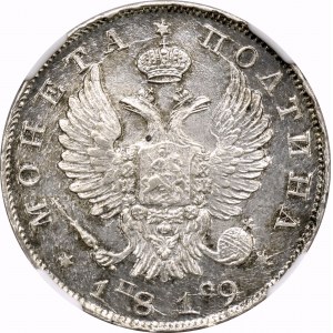 Russia, Poltina (50 kopecks) 1819 ПС