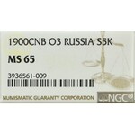 Rosja, Mikołaj II, 5 kopiejek 1900 ФЗ - NGC MS65