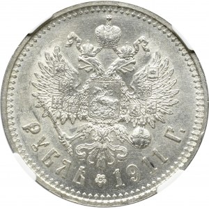 Russia, Ruble 1911 ЭБ