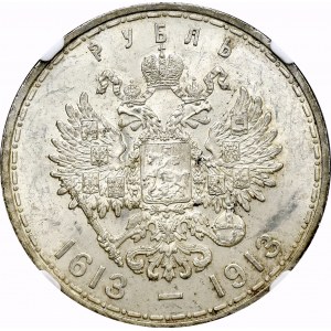 Russia, Ruble 1913 ЭБ