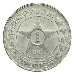 Rosja radziecka, Rubel 1921 - NGC MS64