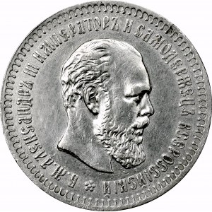 Russia, 50 kopecks 1891 АГ 