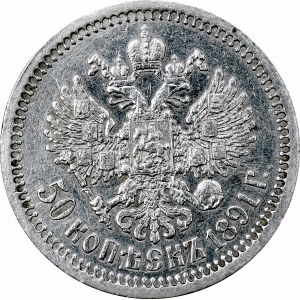 Rosja, Aleksander III, 50 kopiejek 1891 АГ 
