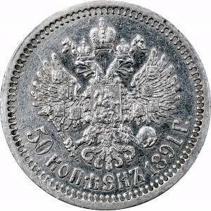 Russia, 50 kopecks 1891 АГ 