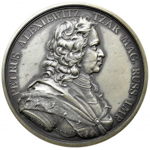 Rosja, Medal 1700-1950, 250 lecie Gwardii Imperialnej