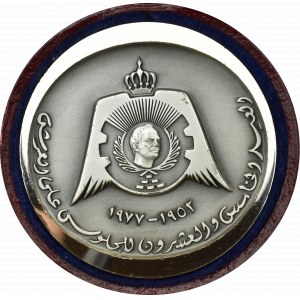 Jordania, Medal Srebrny jubileusz koronacji króla Husseina