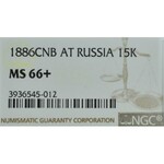 Russia, 15 kopecks 1886 АГ 