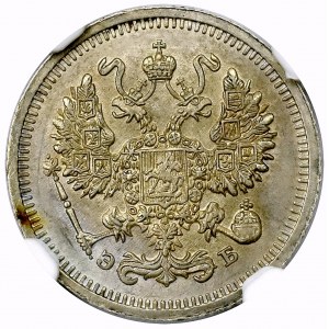 Rosja, Mikołaj II, 10 kopiejek 1910 ЭБ - NGC MS66
