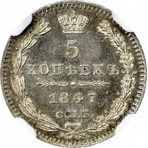 Russia, 5 kopecks 1847 ПА