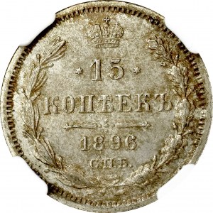 Russia, 15 kopecks 1896 АГ 