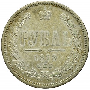 Russia, Rouble 1878 НФ