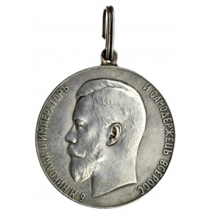 Rosja,Mikołaj II, Medal za gorliwość