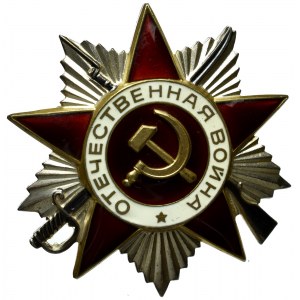 Rosja, Order Wojny Ojczyźnianej - emisja jubileuszowa 1985 II Stopień