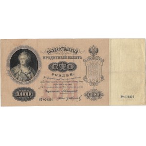 Rosja, 100 rubli 1898 Konshin/Ivanov