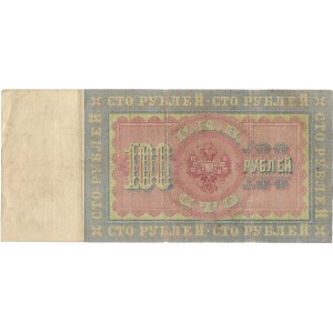 Rosja, 100 rubli 1898 Konshin/Ivanov