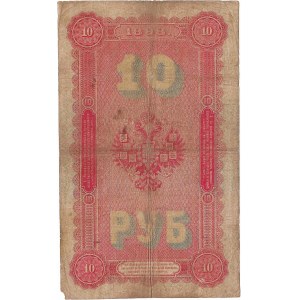 Rosja, 10 rubli 1898 Timashev/Baryshev
