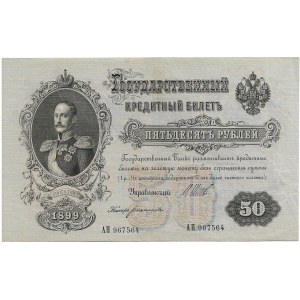 Rosja, 50 rubli 1899 Shipov/Bogatyriev