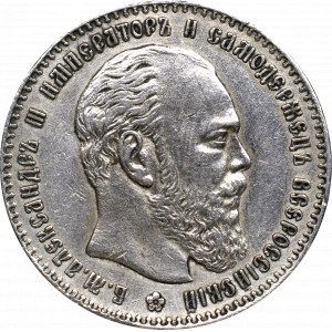 Russia, Rouble 1886 АГ