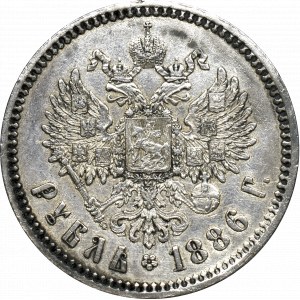 Russia, Rouble 1886 АГ