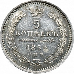 Rosja, Mikołaj I, 5 kopiejek 1854 HI Petersburg