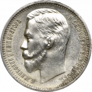 Rosja, Mikołaj II, komplet rubel 1912 ЭБ + 50 kopiejek 1912 ЭБ